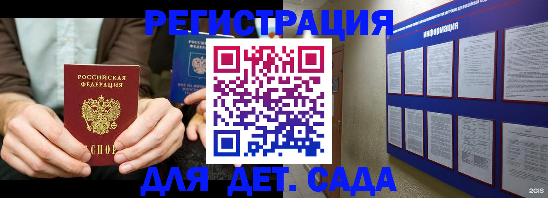 форма 3 в Ирбите