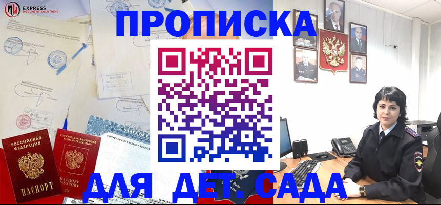 где прописаться в Ирбите